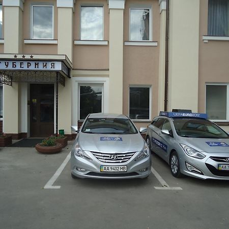 Gubernia Hotel Харков Екстериор снимка