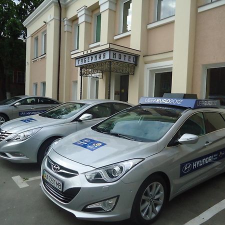 Gubernia Hotel Харков Екстериор снимка
