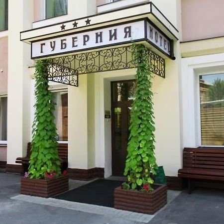 Gubernia Hotel Харков Екстериор снимка