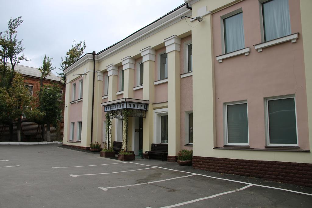 Gubernia Hotel Харков Екстериор снимка
